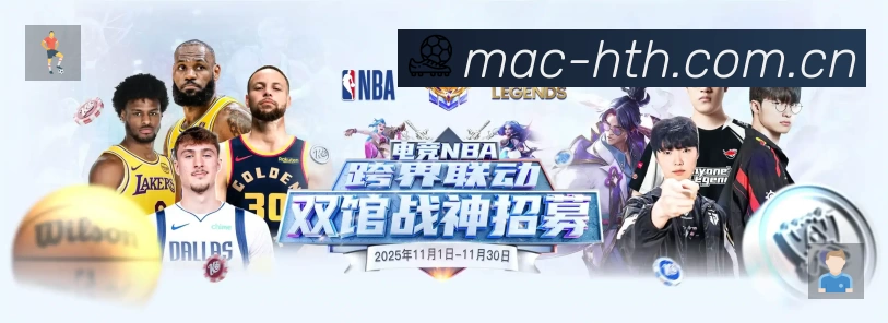 华体会App 功能展示