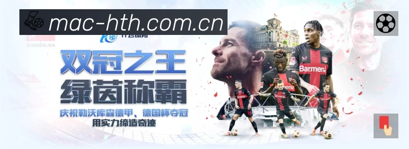 实时监控数据概览